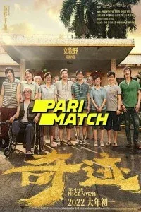 Qi Ji Ben Xiao Hai (2022) Hindi Dubbed