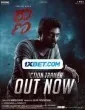 Raana (2022) South Indian Hindi Dubbed Movie