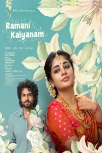 Ramani Kalyanam (2026) South Indian Hindi Dubbed