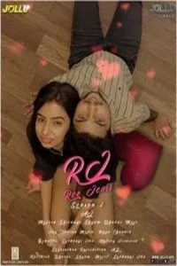 RJ Rex Jemi (2020) S2 Jollu Original
