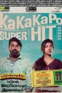Rowdy Lover (2019) South Indian Hindi Dubbed Movie