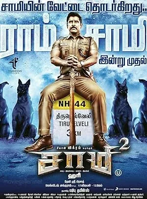 Saamy Square (2018) South Indian Hindi Dubbed Movie