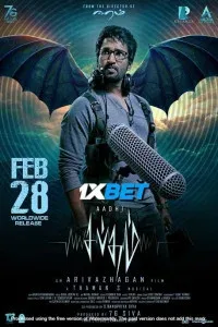 Sabdham (2025) South Indian Hindi Dubbed Movie