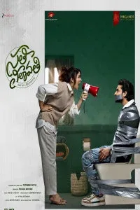 Sathi Leelavathi (2026) South Indian Hindi Dubbed