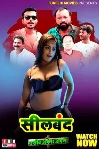 Sealband (2023) FunflixMovies Original
