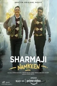 Sharmaji Namkeen (2022) Hindi Movie