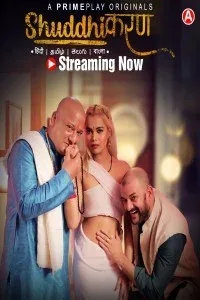 Shuddhikaran (2023) PrimePlay Original