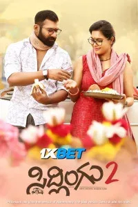 Sidlingu 2 (2025) South Indian Hindi Dubbed Movie