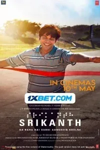 Srikanth (2024) Hindi Movie