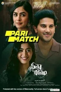 Sita Ramam (2022) South Indian Hindi Dubbed Movie