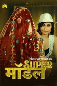 Super Model (2025) Mastram Original