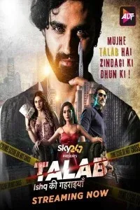 Talab (2023) Web Series