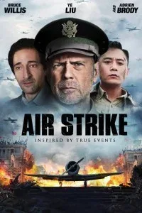 The Bombing (2018) English Movie