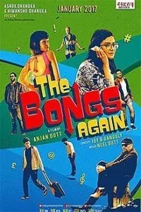 The Bongs Again (2017) Bengali Movie