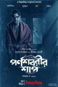The Curse of Parnashavari (2023) Season 1 Hindi Web Series