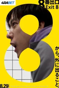 The Exit 8 (2025) Hindi HQ Dubbed