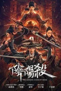 The Missing Account Book (2020) Hindi Dubbed