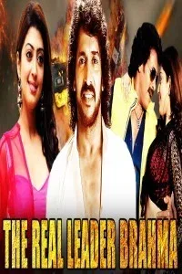 The Real Leader Brahma (2020) South Indian Hindi Dubbed Movie