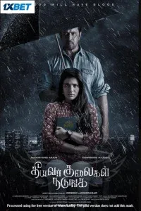 Theeyavar Kulai Nadunga (2025) South Indian Hindi Dubbed