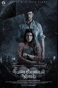 Theeyavar Kulaigal Nadunga (2025) South Indian Hindi Dubbed