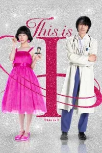 This is I (2026) Hindi Dubbed