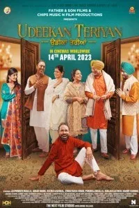 Udeekan Teriyan (2023) Punjabi Movie
