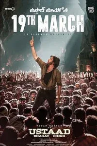 Ustaad Bhagat Singh (2026) South Indian Hindi Dubbed