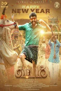 Vadam (2026) South Indian Hindi Dubbed
