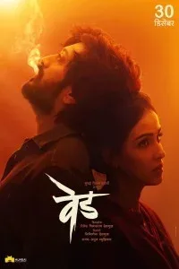 Ved (2022) Marathi Movie