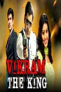 Vikram The King (2018) South Indian Hindi Dubbed Movie