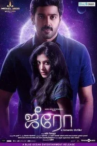 Zero (2018) South Indian Hindi Dubbed Movie