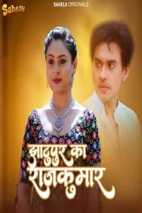 Jhaatupur Ka Rajkumar (2025) Sahelii Original