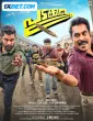 Padakkalam (2025) South Indian Hindi Dubbed