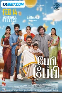 Baby and Baby (2025) South Indian Hindi Dubbed Movie