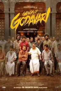 Gangs of Godavari (2024) South Indian Hindi Dubbed Movie
