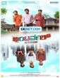 Interval (2025) South Indian Hindi Dubbed Movie