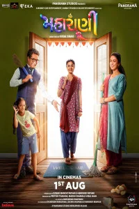 Maharani (2025) S04 Hindi Web Series