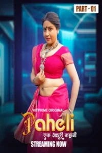 Paheli (2025) HitPrime Original