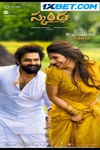 Skanda (2023) South Indian Hindi Dubbed Movie