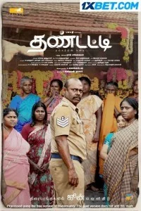 Thandatti (2023) South Indian Hindi Dubbed Movie