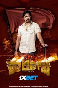 Begur Colony (2025) South Indian Hindi Dubbed Movie