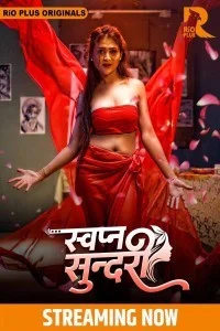 Swapna Sundariii (2025) RioPlus Original