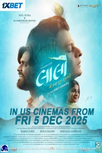 Laalo Krishna Sada Sahaayate (2026) Hindi Movie