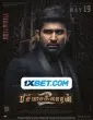Pichaikkaran 2 (2023) South Indian Hindi Dubbed Movie