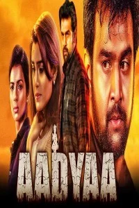 Aadyaa (2021) South Indian Hindi Dubbed Movie