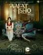 Aafat-e-Ishq (2021) Hindi Movie