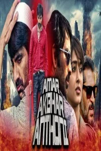 Amar Akbhar Anthoni (2019) South Indian Hindi Dubbed Movie