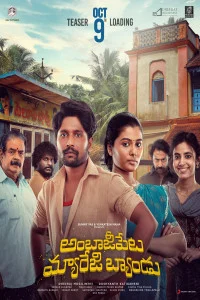 Ambajipeta Marriage Band (2024) South Indian Hindi Dubbed Movie