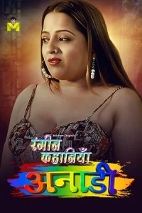 Anari (2024) Mastram Original