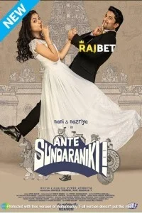 Ante Sundharaniki (2022) South Indian Hindi Dubbed Movie
